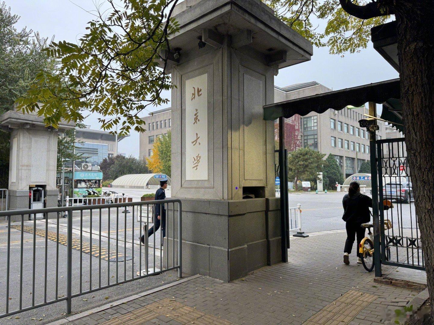 抵达北大，即将走进北大价值投资课堂，和北大学子交流分享投资 [心][鲜花] ​​