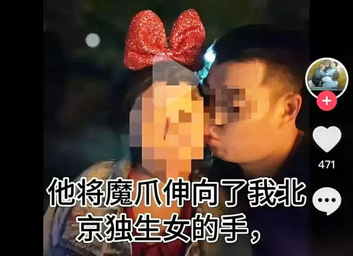 紫霞滤镜碎了！北京姑娘

被“憨厚男”骗到瘫痪…

2022年，北京独生女小玲在