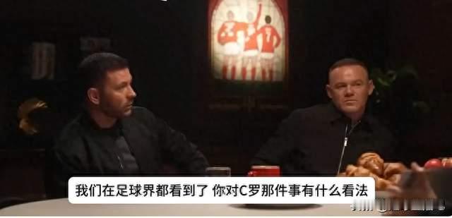 炸锅！鲁尼直言：C罗全方位做错，从未见球员支配主帅