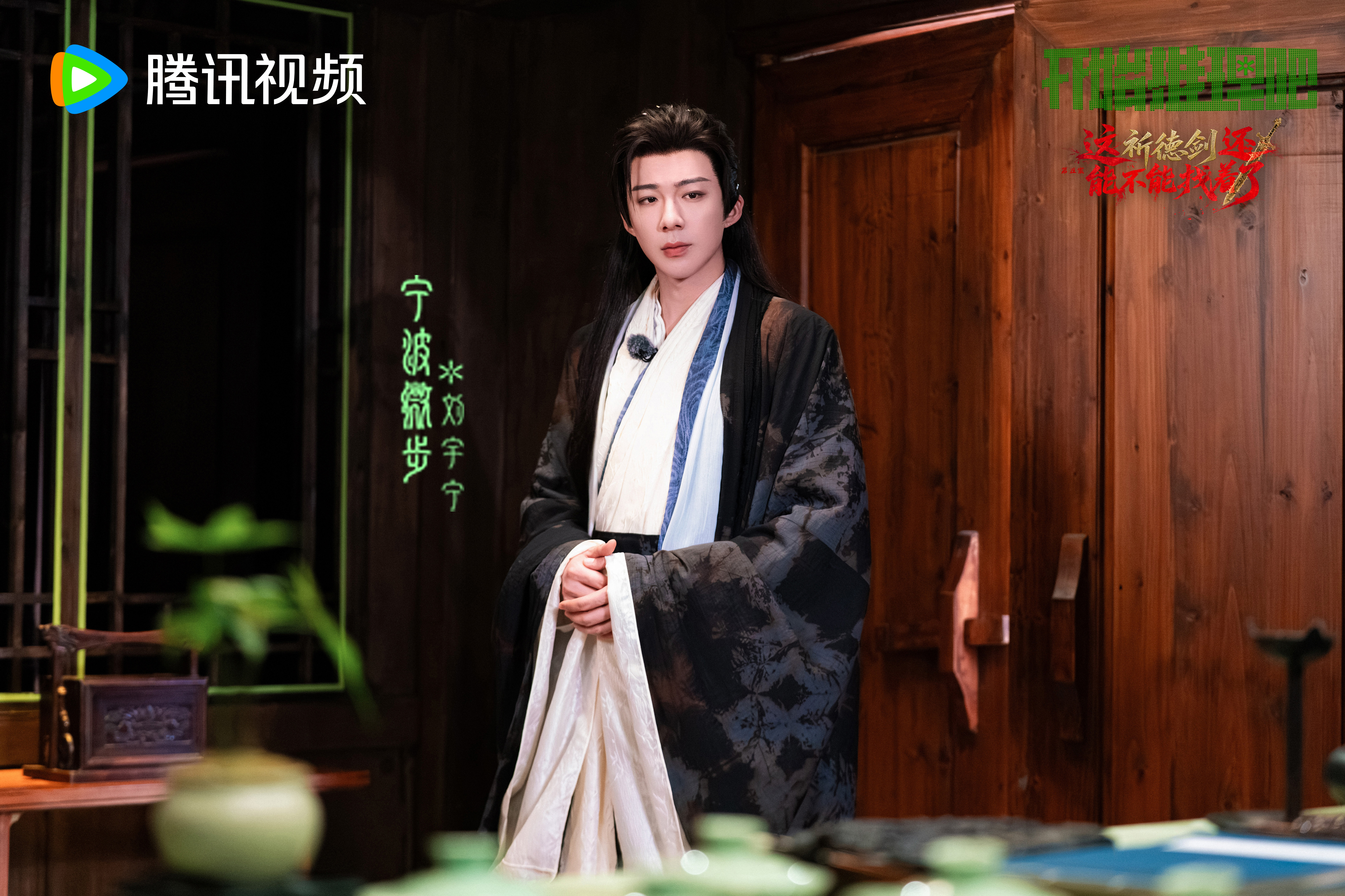 刘宇宁开始推理吧 ﻿刘宇宁 刘宇宁这季怕不是要帅翻全场，我已经准备好尖叫！摩登兄