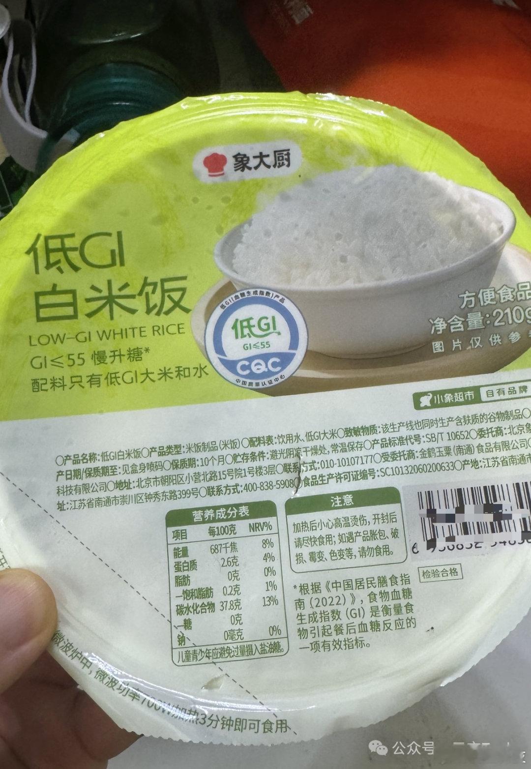 【网友吐槽小象超市买到霉变食品小象超市回应买到霉变食品：可赔偿500元】三言Te
