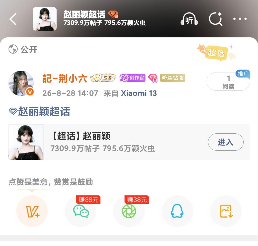 真不行了 老是手快给发出去[捂嘴哭][便便] ​​​