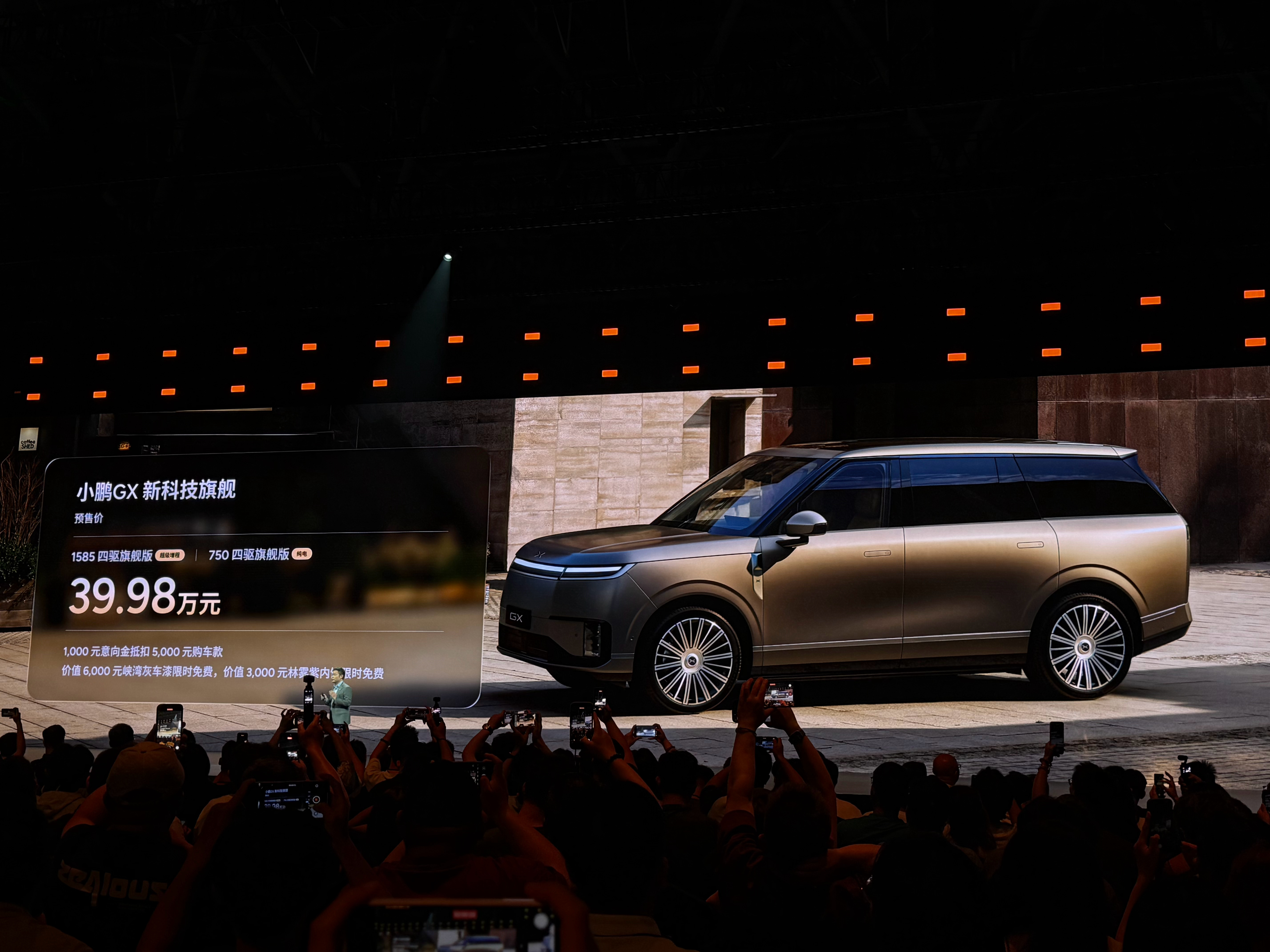 大家都习惯了一个“劲爆”的起售价小鹏GX这次的“顶配预售价”拉到39.98w可能