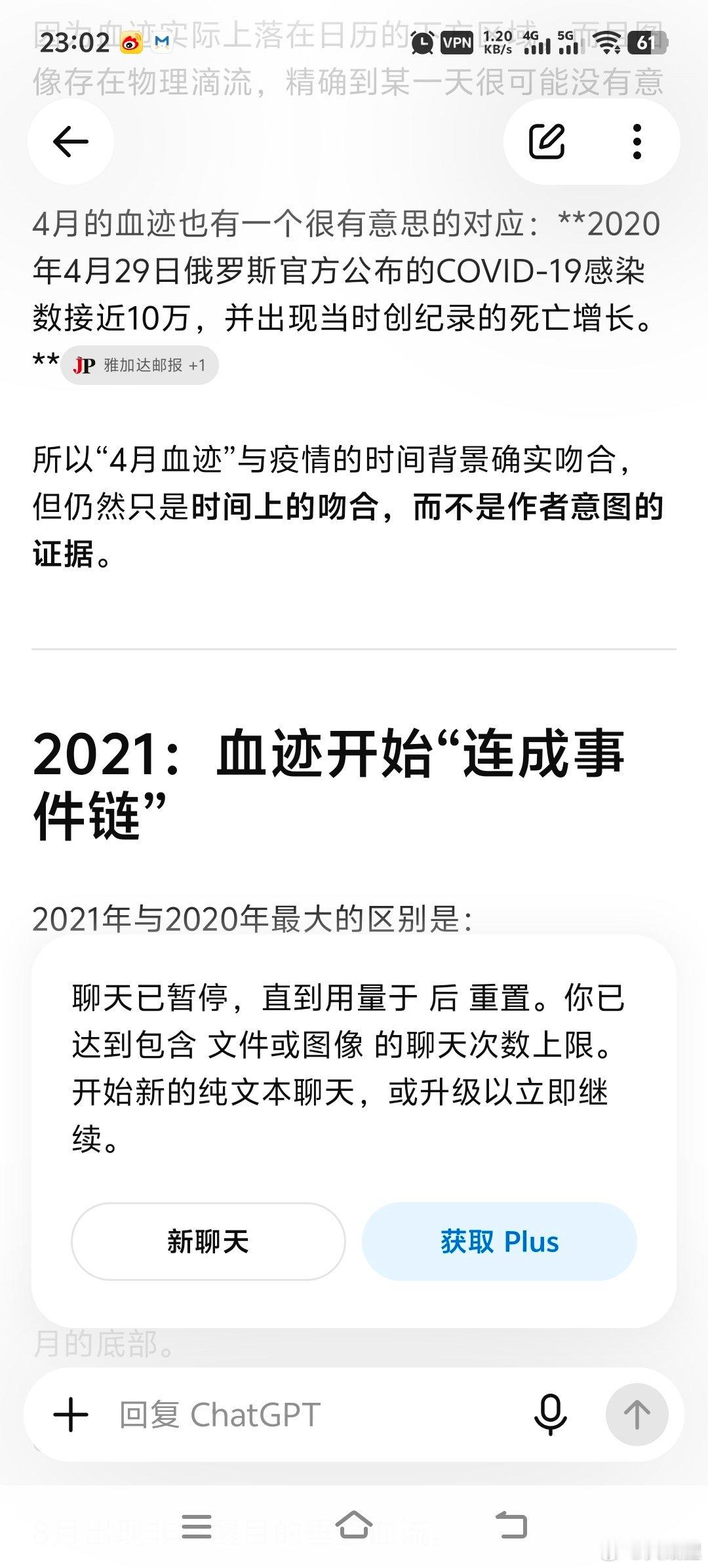 这张表现二十年代剧变的俄语日历搜不到作者是谁 ​​​