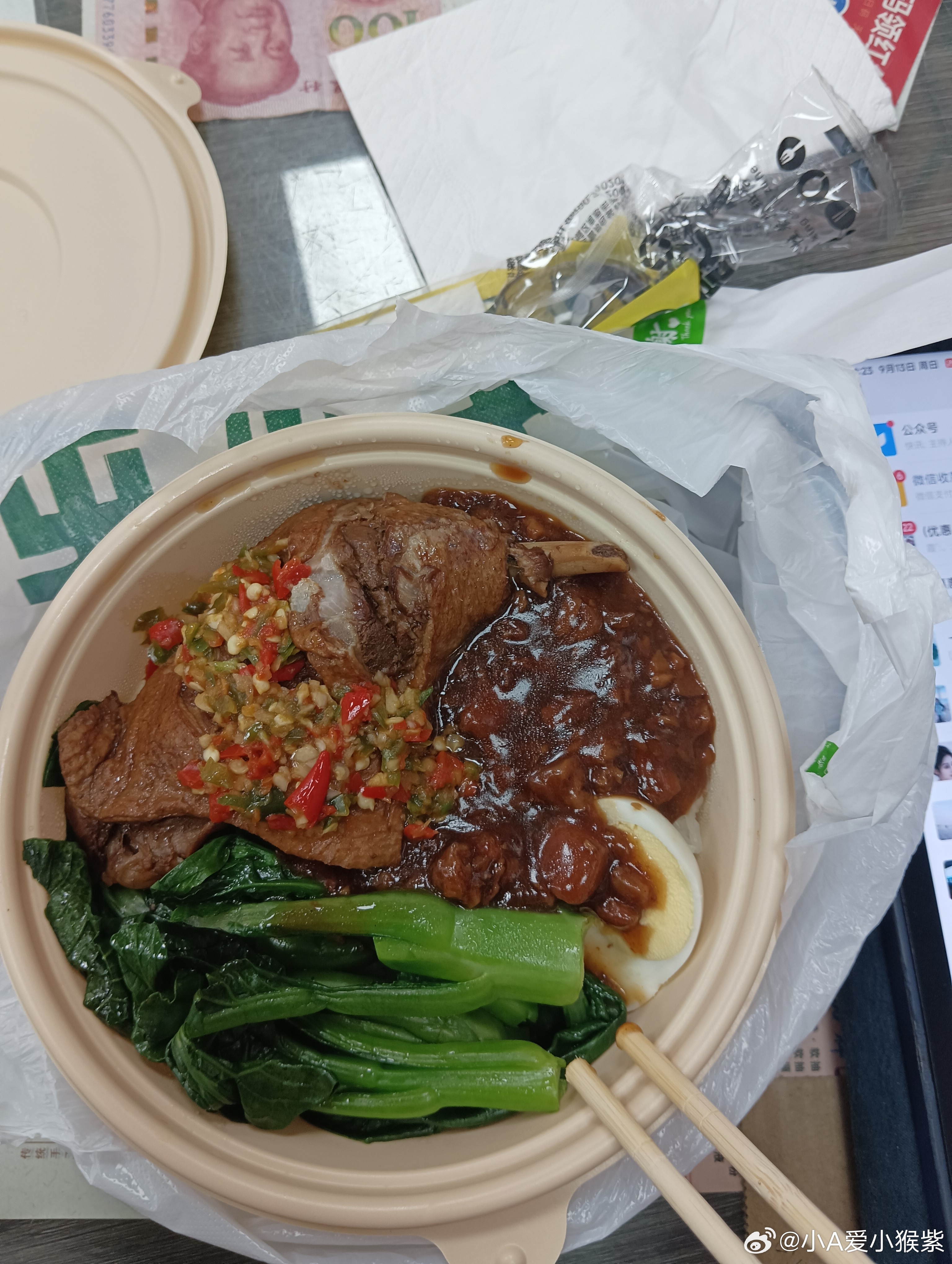 香 ​​​