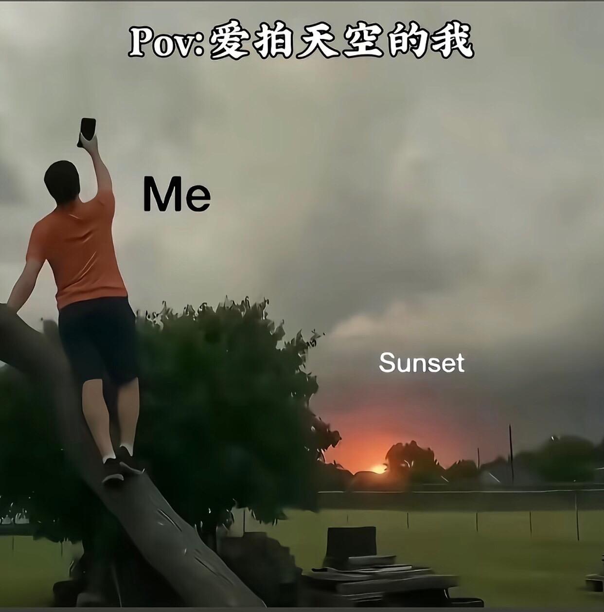人总是痴迷于一些短暂又浪漫的瞬间 就像日落 于是我驻足.