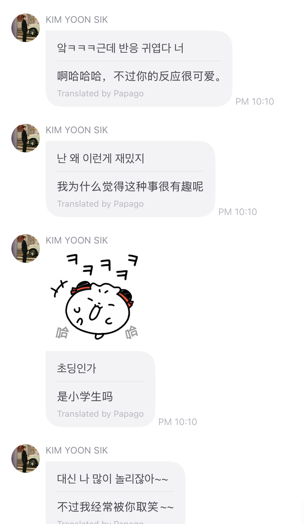 此男推拉高手、、 
