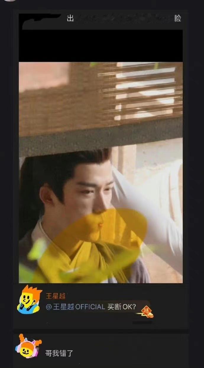 #王星越真是火了#  真的是看到了以前这些考古的笑料的时候就是很好玩的呀，果然是