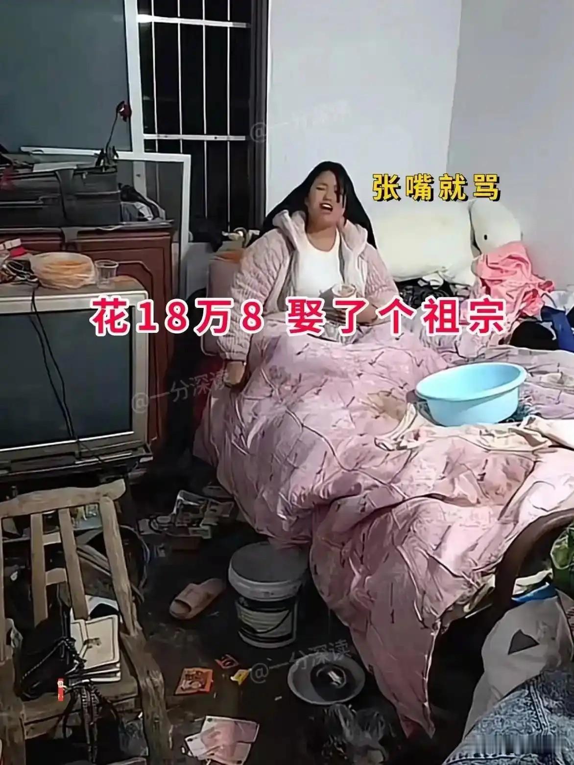 娶回来的媳妇，啥活都不愿意干，有时候真的不想过了。

湖北有个大哥，是个环卫工人
