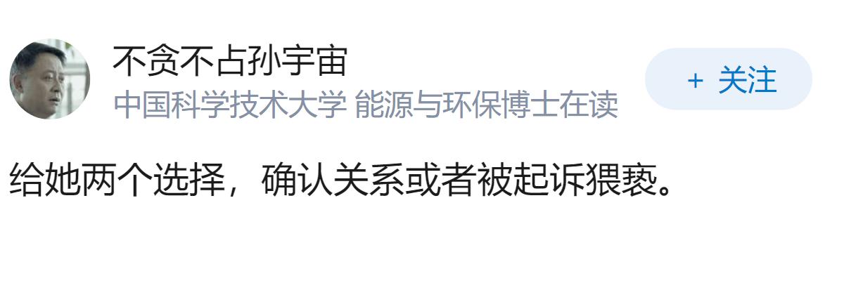 和暗恋的女生去挪威看极光，她主动亲了我，回国后却只剩一句“只是朋友”，我该怎么释