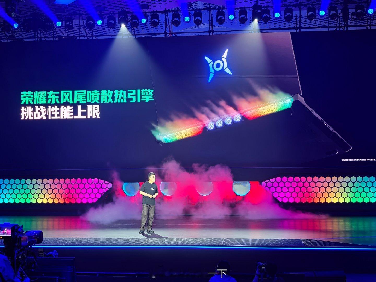 绝了哈哈哈，这个舞台设计真不错！荣耀WIN游戏本