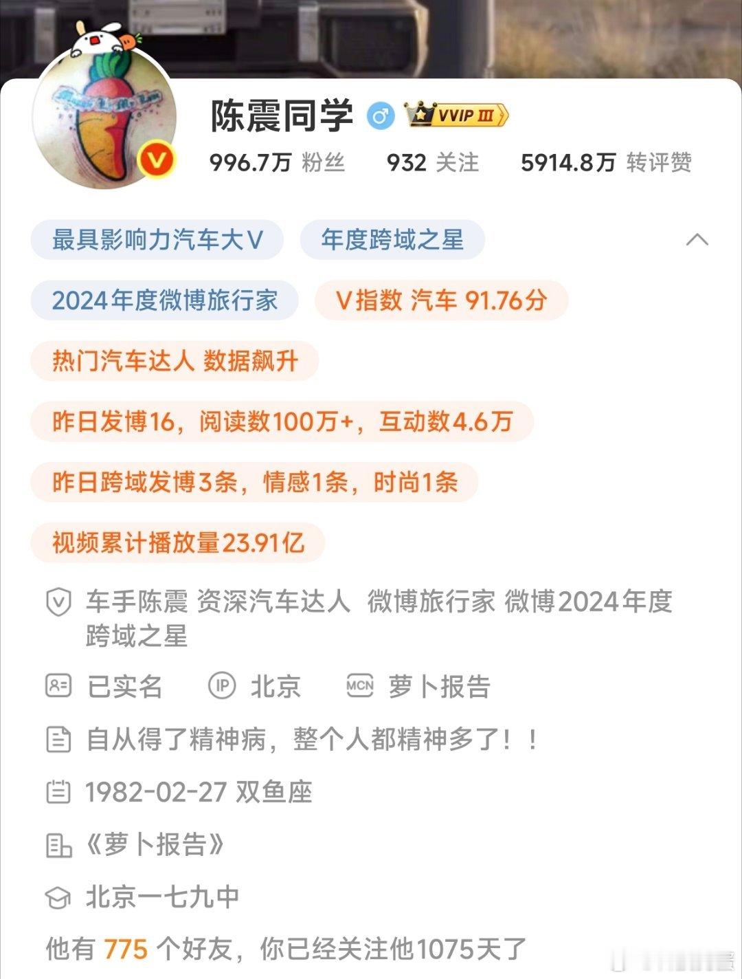 说实话关注陈震已经有小三年的时间了，不得不说从他的视频学到了不少东西，出差视频也