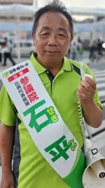在日本多党派议员为缓和双边关系的尝试而访华前夕，汉奸石平在日本极少数右翼势力操纵