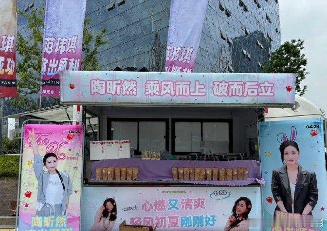 陶昕然 这样好的阳光我们大看特看陶昕然真的是满分女，我真的在哭了 