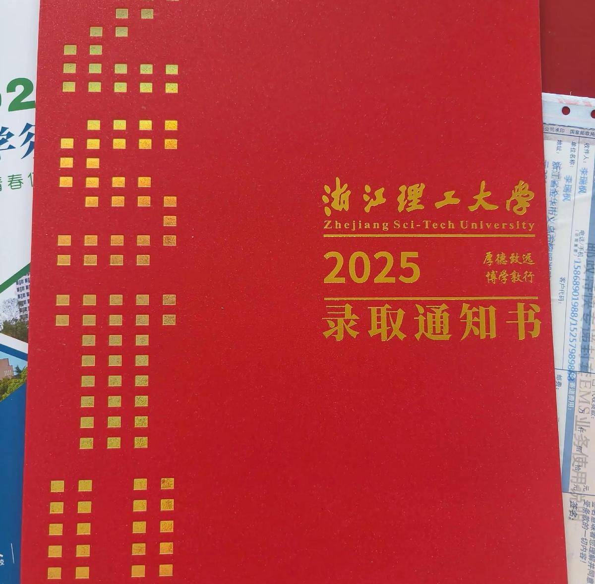 收到通知书≠万事大吉

错过这一步，可能白丢6000块

很多新生不知道，村里和