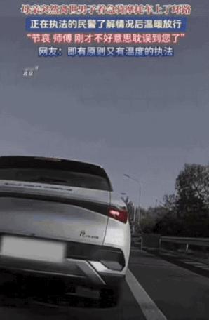 近日，北京一男子因母亲过世，他着急回家骑摩托车上了五环，被交警拦下，男子哭着说：