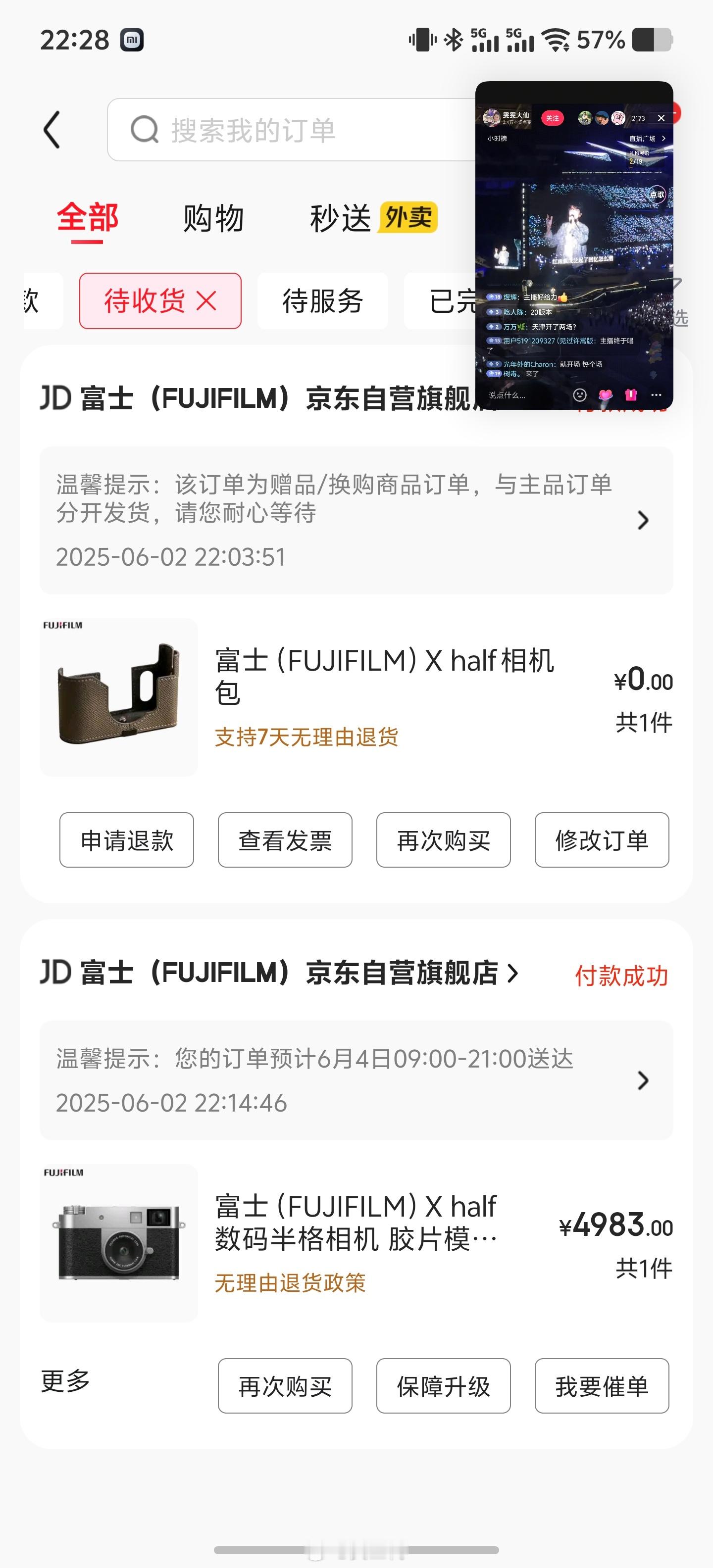 四舍五入，富士X half这一英寸还没一英寸手机贵[允悲] ​​​