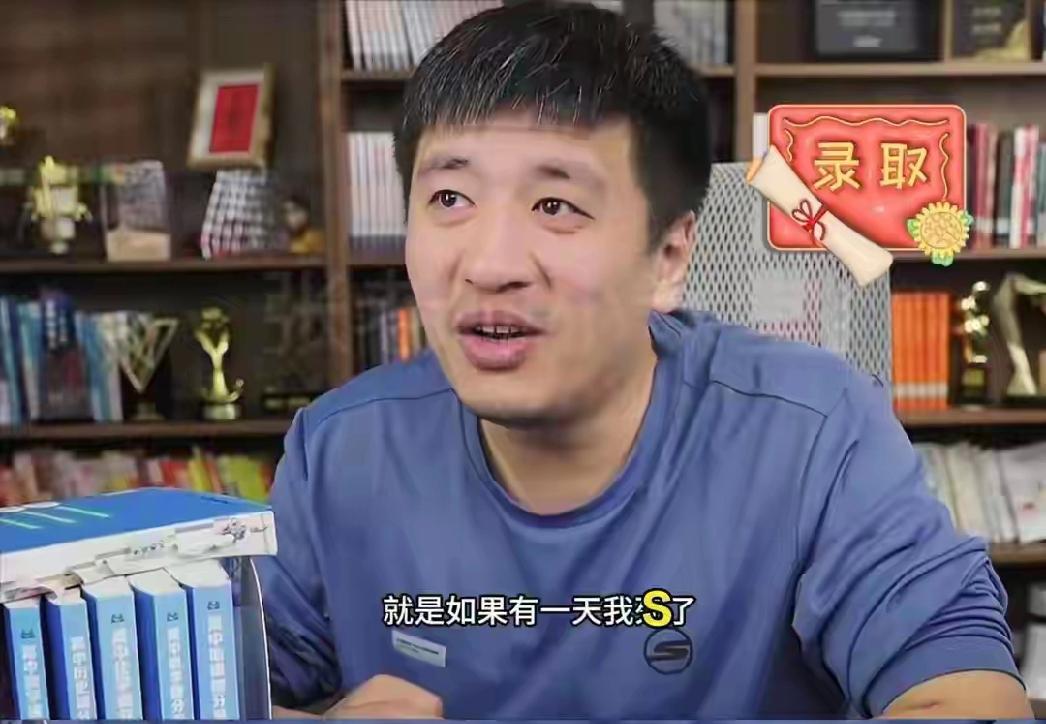 管住嘴，莫乱说！

张雪峰去世了，年仅41岁！听着都让人惋惜啊……

此前一直不