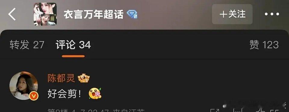 接受什么啊，要是正经拍一部gl剧还能佩服一下，都是剧里有老公的娇妻姐，麦什么gl