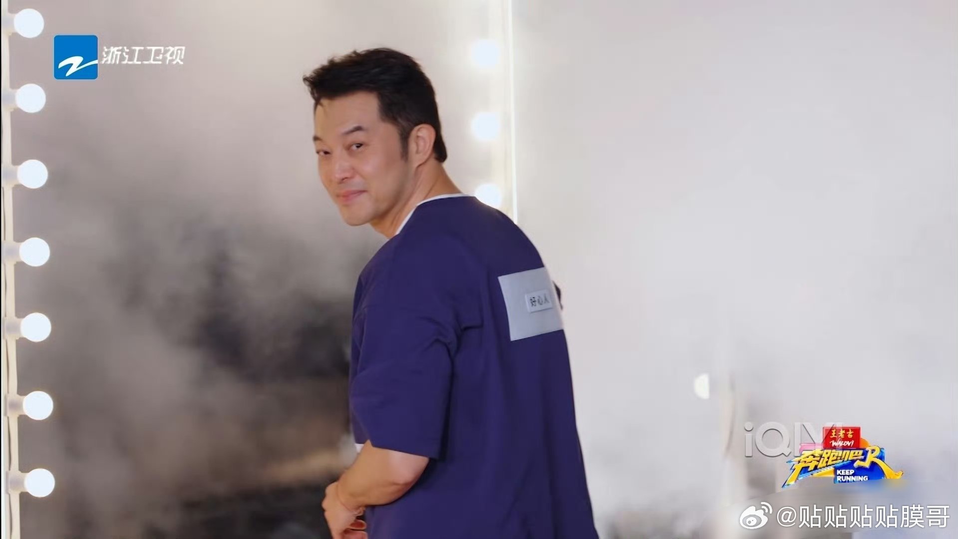 这期跑男挺心疼沙溢的 到结局都没有人相信他是好心人 最后一刻也要劝说别人想让他们
