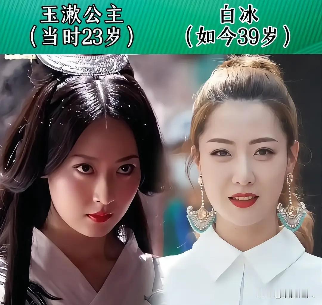 时隔16年重温《神话》才发现！这部剧里藏了超多美女！当年光顾着痴迷玉漱公主，没注