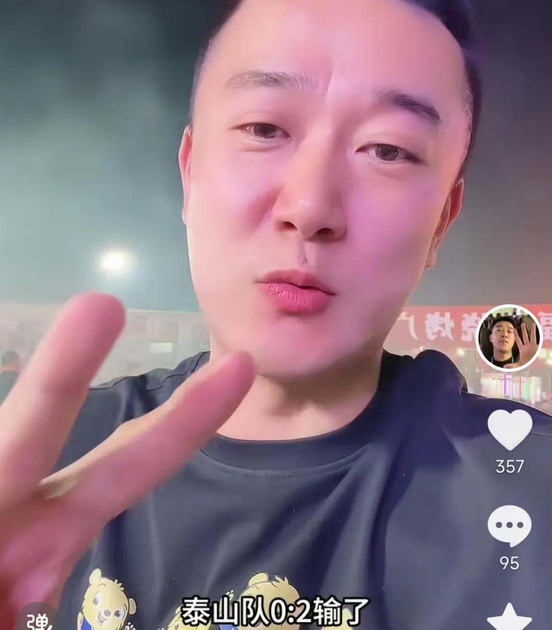 媒体人左海涛认为，山东泰山这场比赛踢得并不丢人。
在山东泰山客场少打一人0-2输