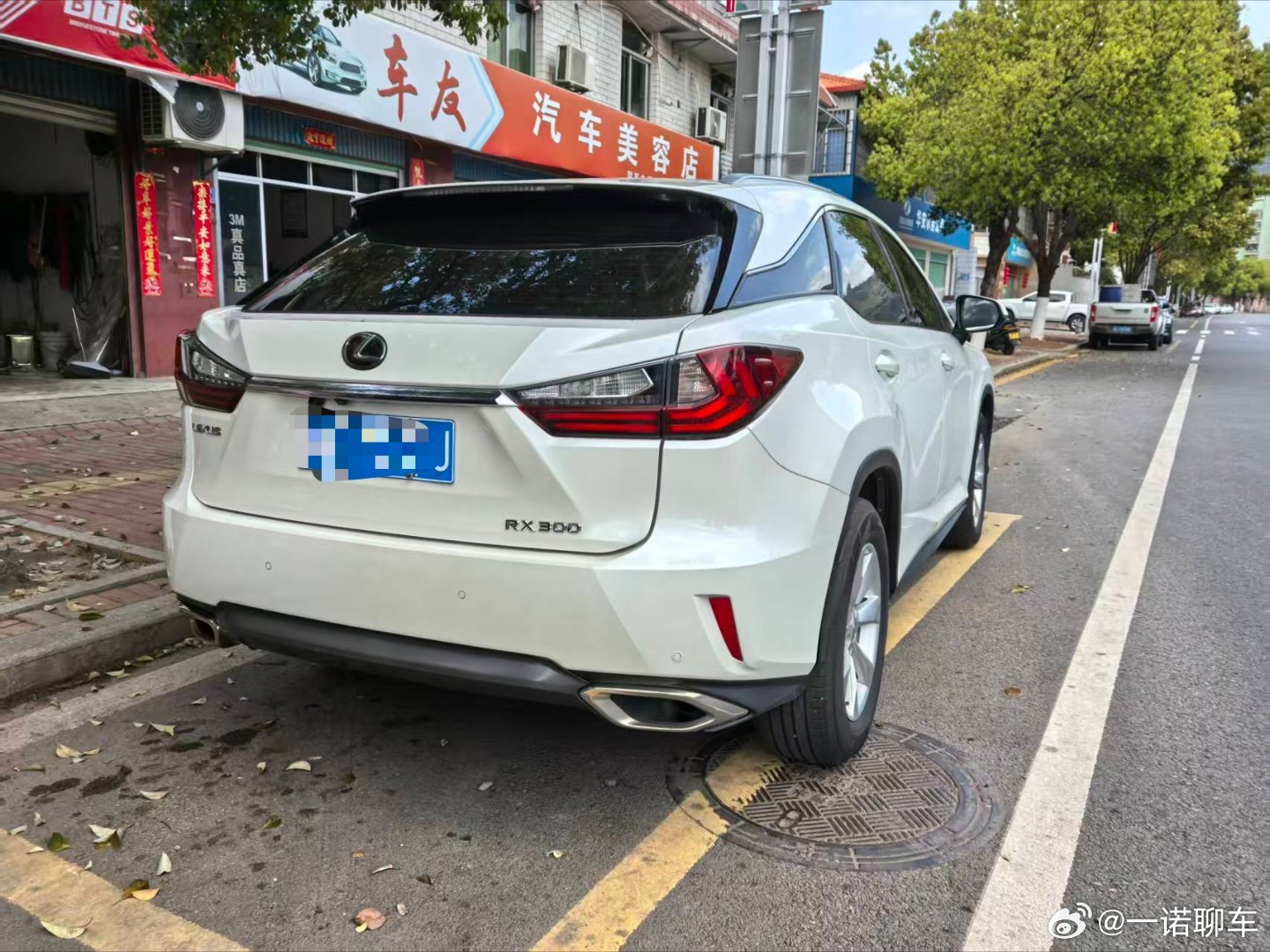 远程拿下Vip客户 虎哥的rx30017年上牌 RX300精英版 8.9万公里 