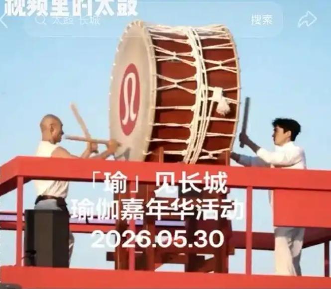 当长城砖石与喜马拉雅冰川成为品牌叙事的背景板，两场看似精致的营销大秀，却因文化敬