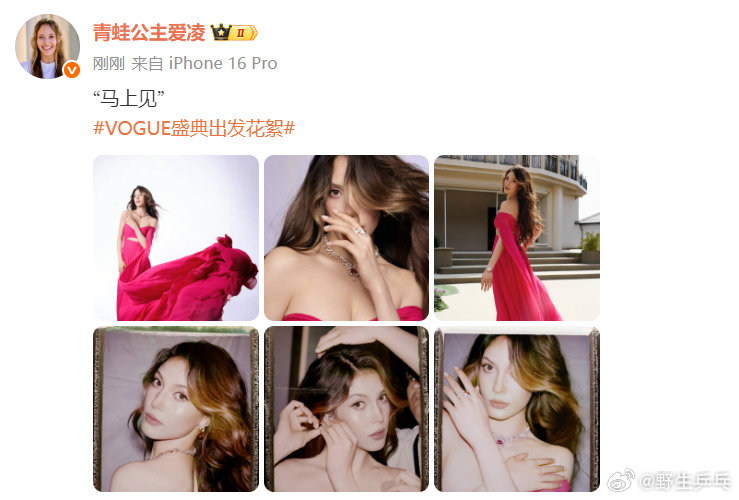 谷爱凌时尚盛典出发花絮一句“马上见”瞬间拉满期待值，坐等的惊艳亮相～ ​​​​