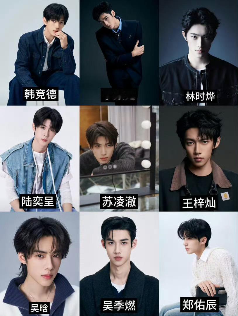 郭敬明新人有大热演员的影子郭敬明新综艺设定 感觉每个人的脸上都有大热演员的影子啊