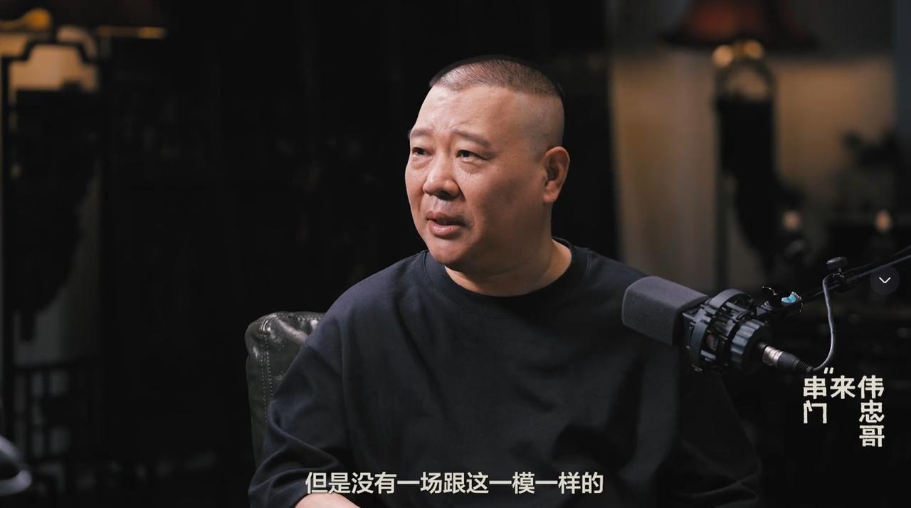 想起前段时间，尚九熙怒斥前搭档攀高枝，如今再看郭德纲和于谦，谁不羡慕？

两人合