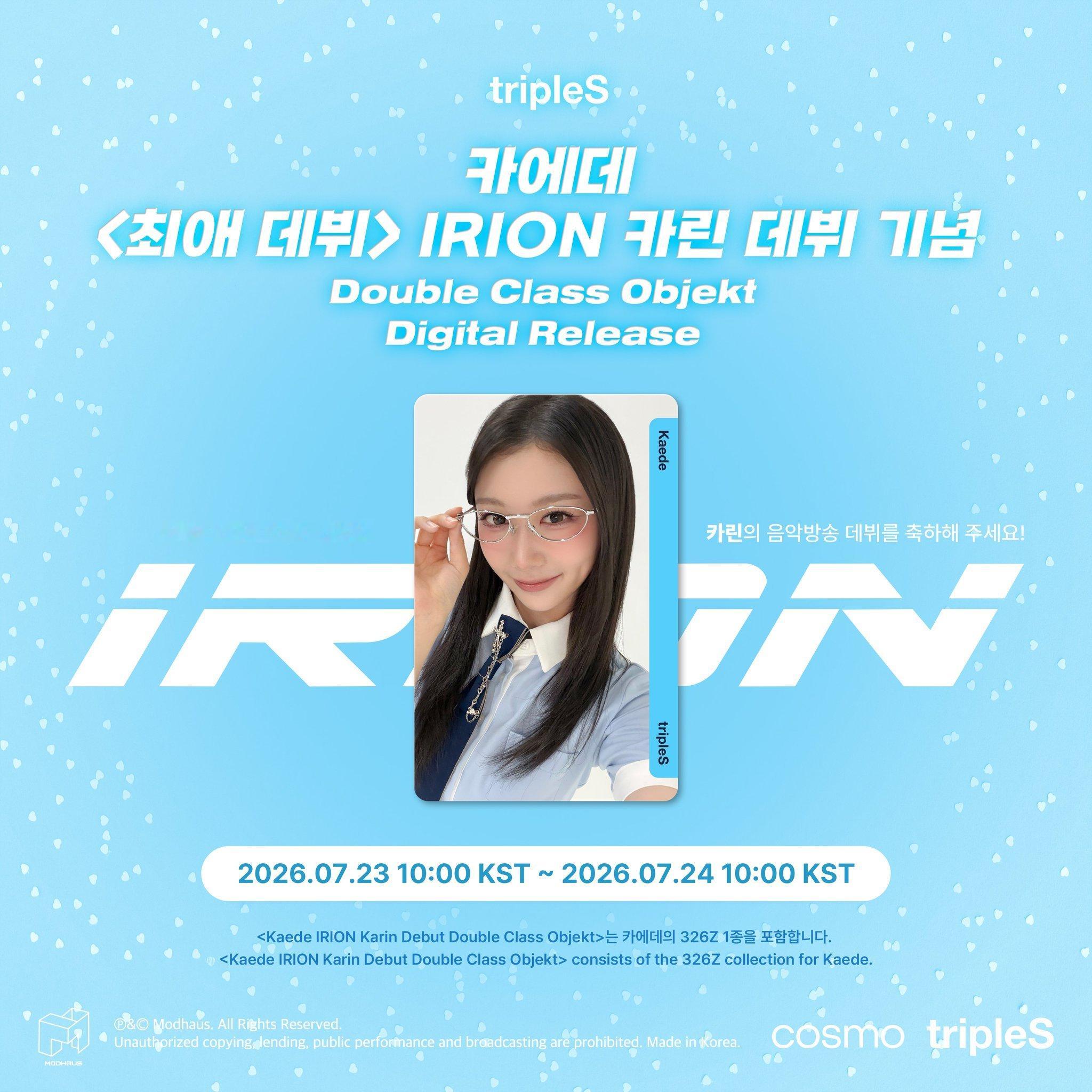 Kaede <최애 데뷔> IRION KARIN出道纪念Double Clas