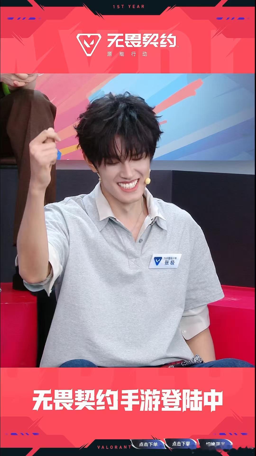TOP登陆少年全员不吃压力TOP打手瓦全员默契拉满直播间弹幕比我考试周还热闹！苏