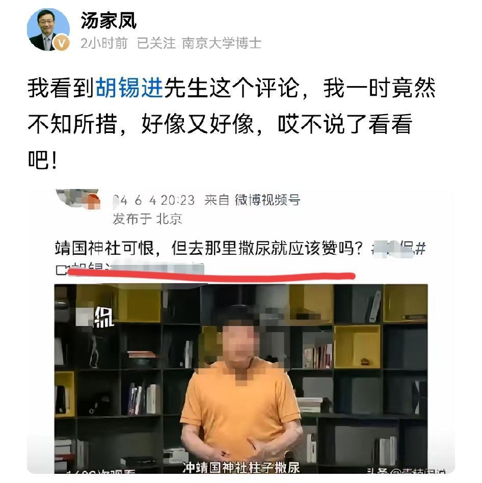 对靖国神厕这种建筑，国家都定性它是战犯鬼社了，这种建筑的存在就是在侮辱每一个中国