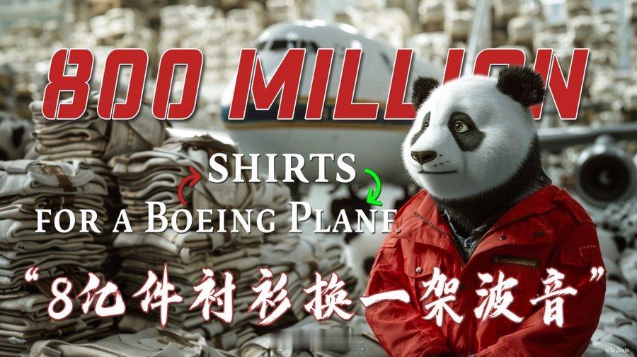 一只爱马仕包等于一辆新能源车  上一次我听到类似的话是“中国造8亿件衬衫才能换一