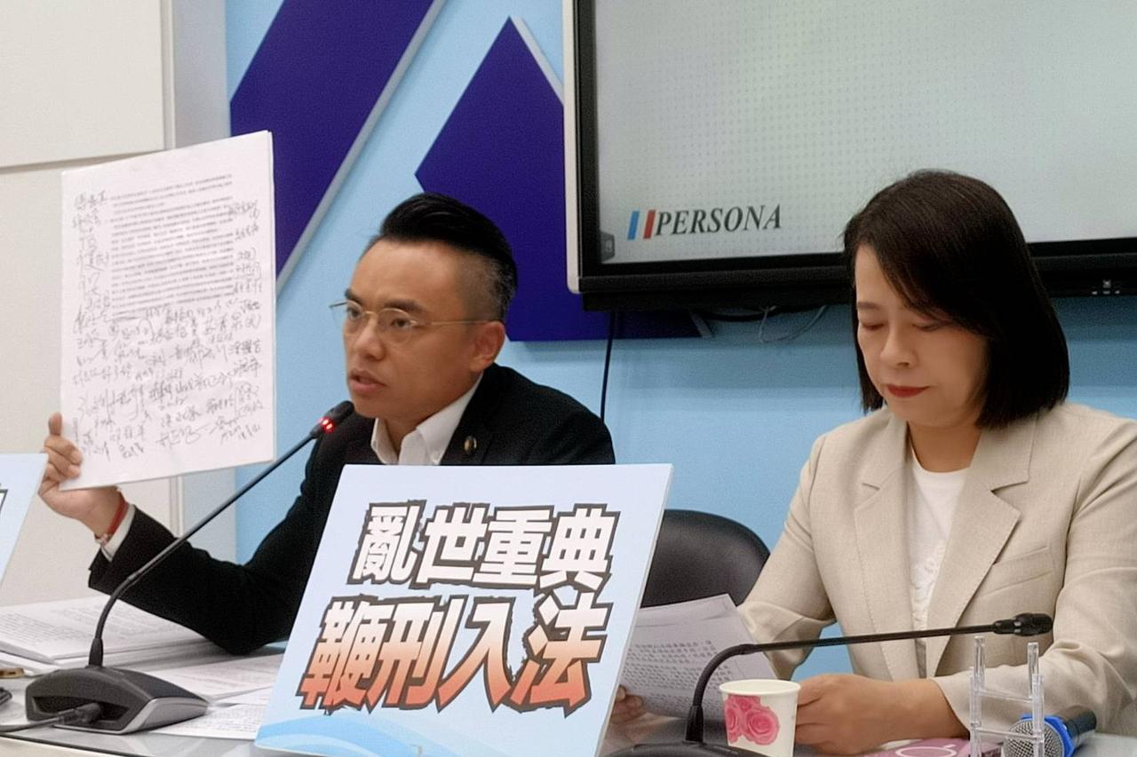 蓝营推鞭刑入法　洪孟楷版本：性侵、虐童、毒驾、诈欺最多打12下

梅花新闻网 简