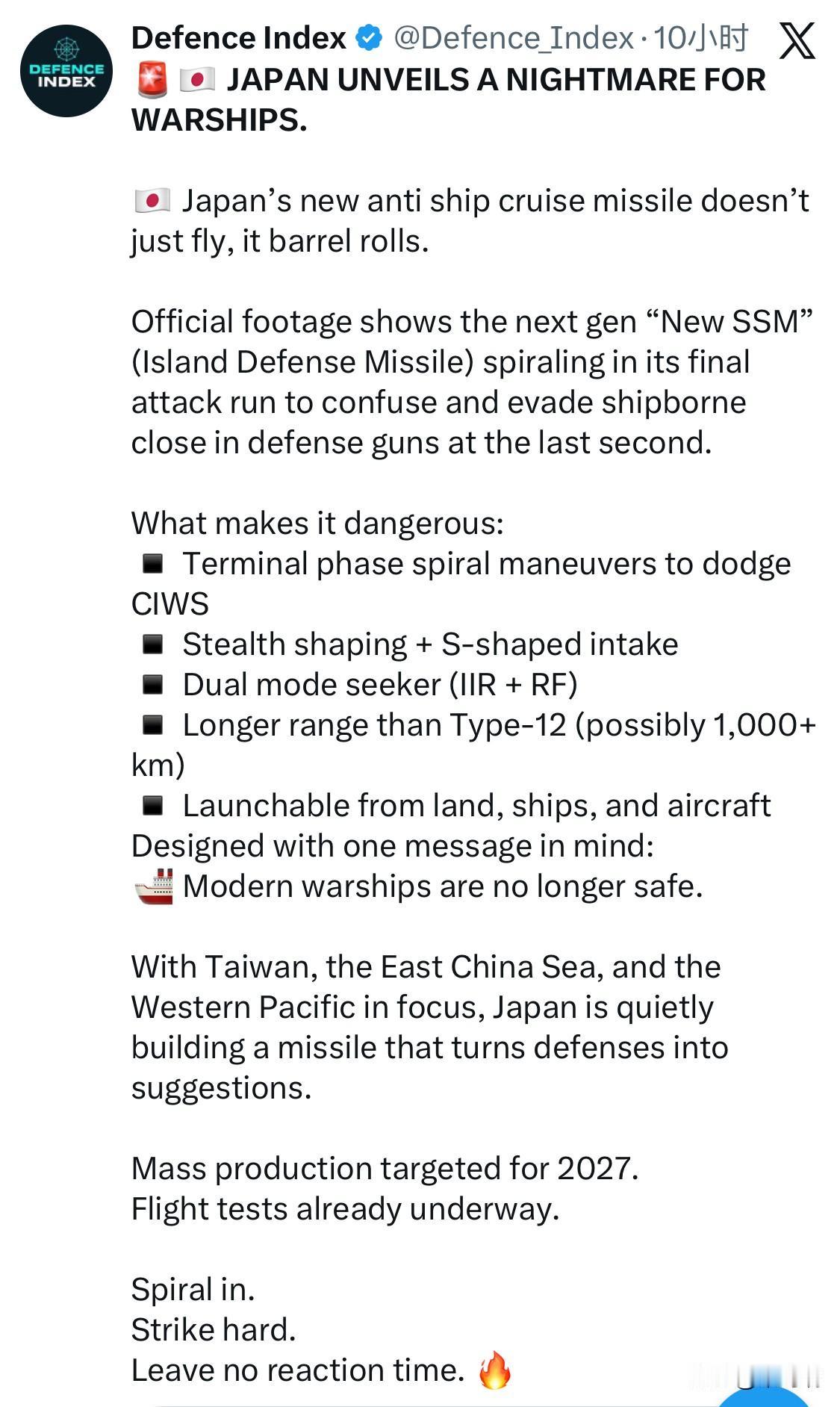 日本防卫省装备厅近期在网上发布的新型舰对舰导弹测试画面引发关注。
军事门户网站《