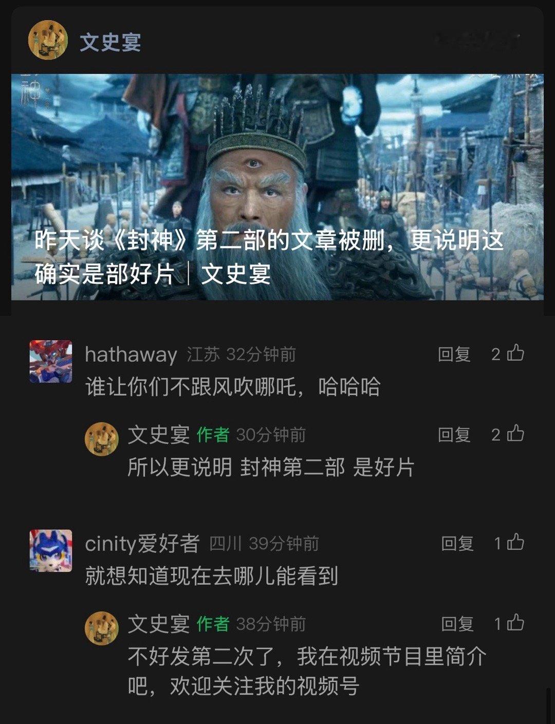 这又是什么鬼 