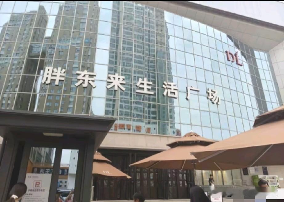 你能想象人性的恶有多可怕吗？作为实体经济的神，许昌胖东来生活广场被挤兑的闭店了。