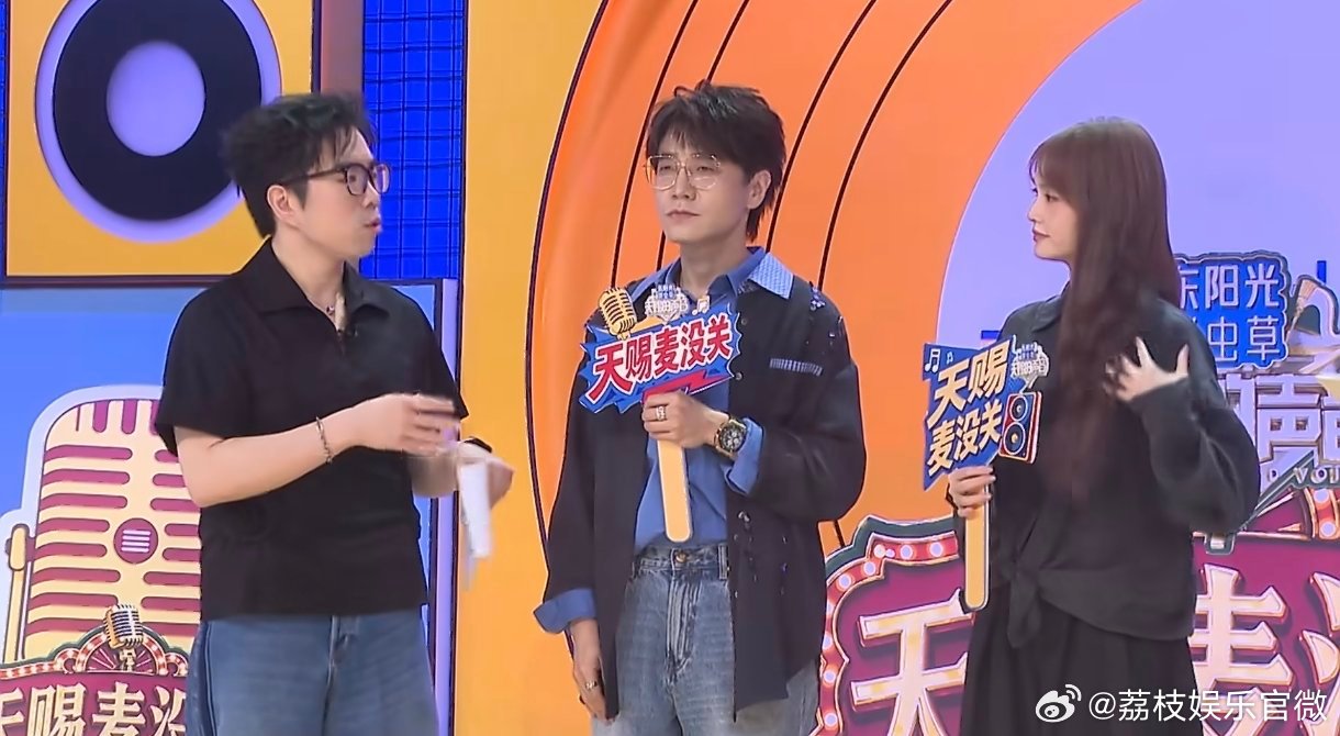 王铮亮回应跟杨丞琳合作王铮亮说跟杨丞琳合作很荣幸首期天赐惊喜组合就位，王铮亮与杨