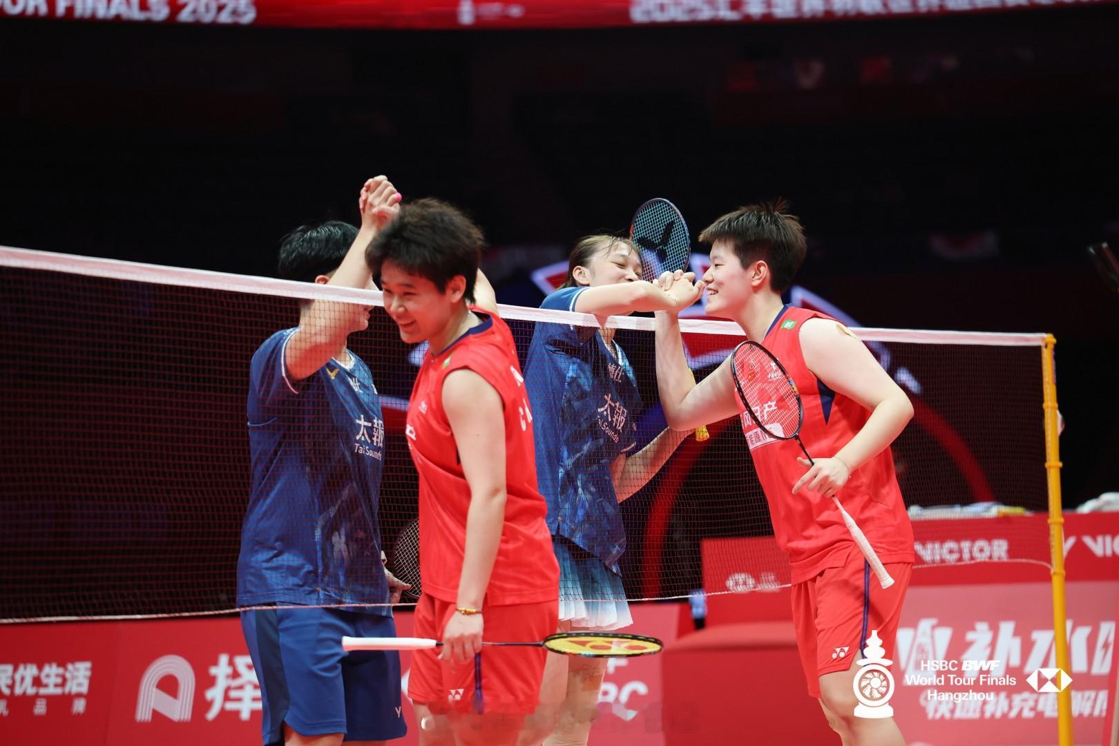 2025年世界羽联年终总决赛 1号场地 09:30女单 A组 第1场 山口茜 V