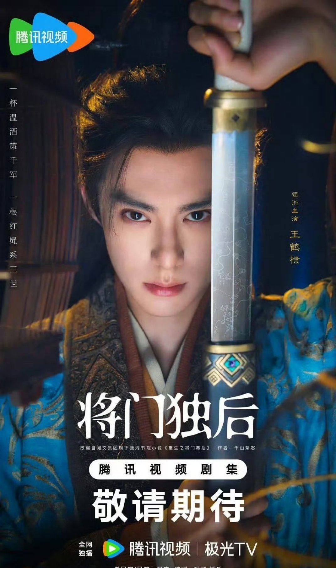 只看男主妆造的话，将门和司宫令哪一个看着更赏心悦目 呢？ 