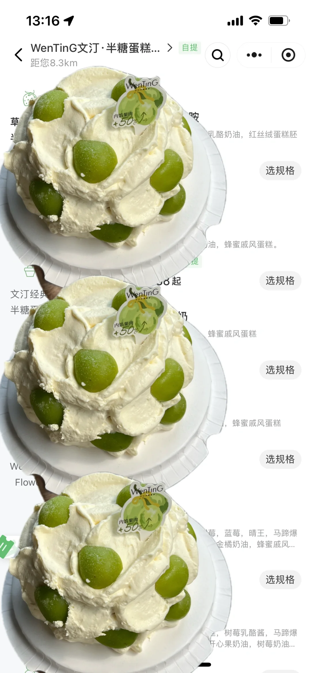 好sweet，不愧是大名鼎鼎的文汀了