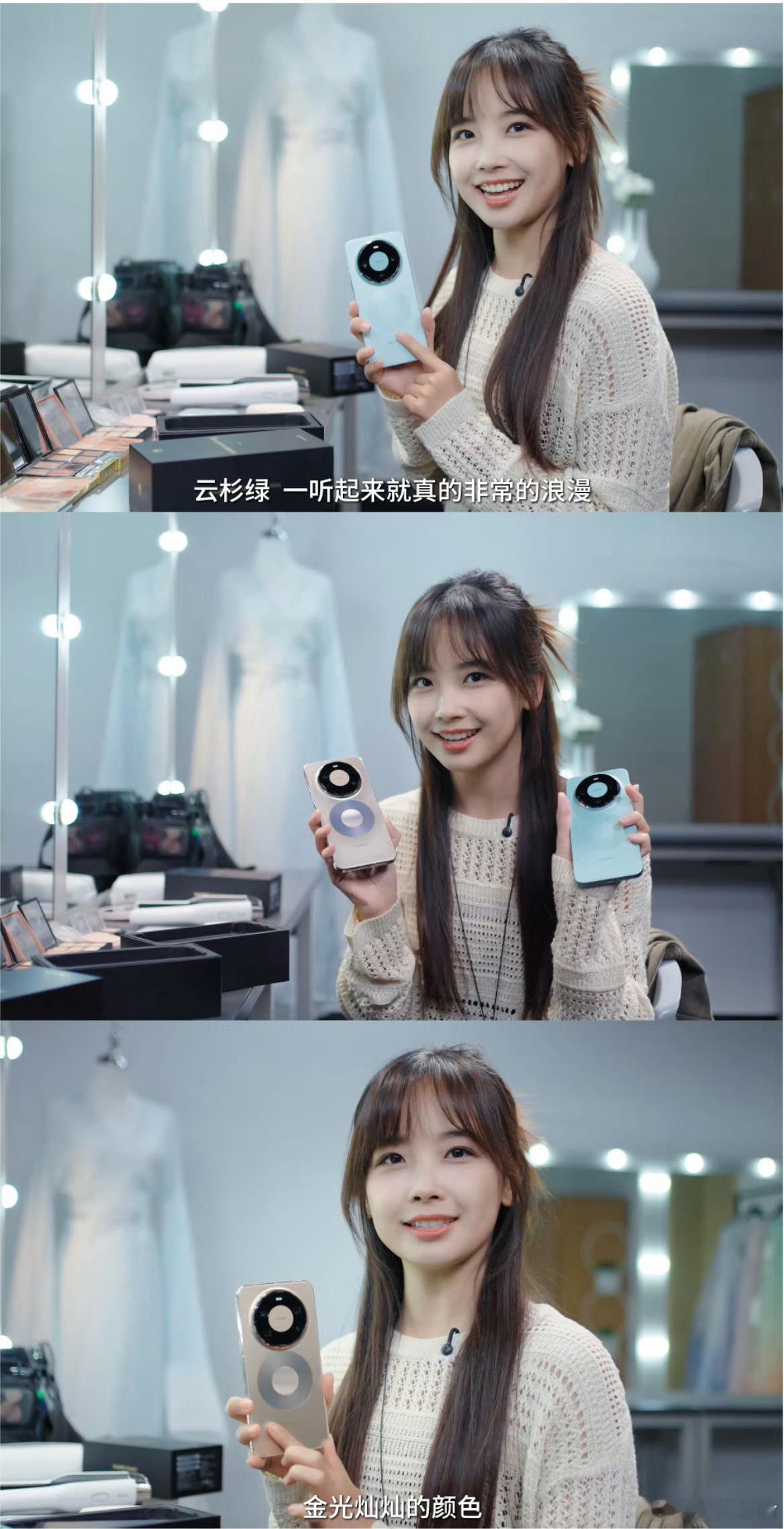 王冰冰Mate80探班鸿蒙盛典王冰冰的鸿蒙盛典探班也太圈粉了！开箱Mate80时