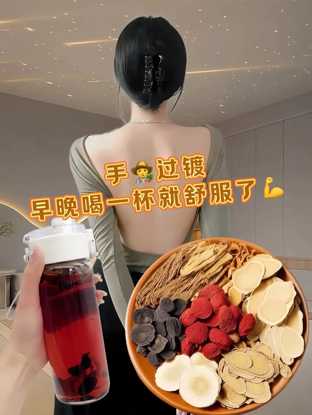 我说好不好不算~只有试过才知道赶紧快来试试吧!选用天然食材，原配料干净!而且是独立包装~盒子卫生!口感微甜有点回甘，可以反复冲泡两三次。开水冲泡几分钟即可。坚持长期饮用，真的非常不错哦~特别每天加班熬夜来一杯，要好好爱自己哦、让老公每天坚持喝一杯!人参九宝茶