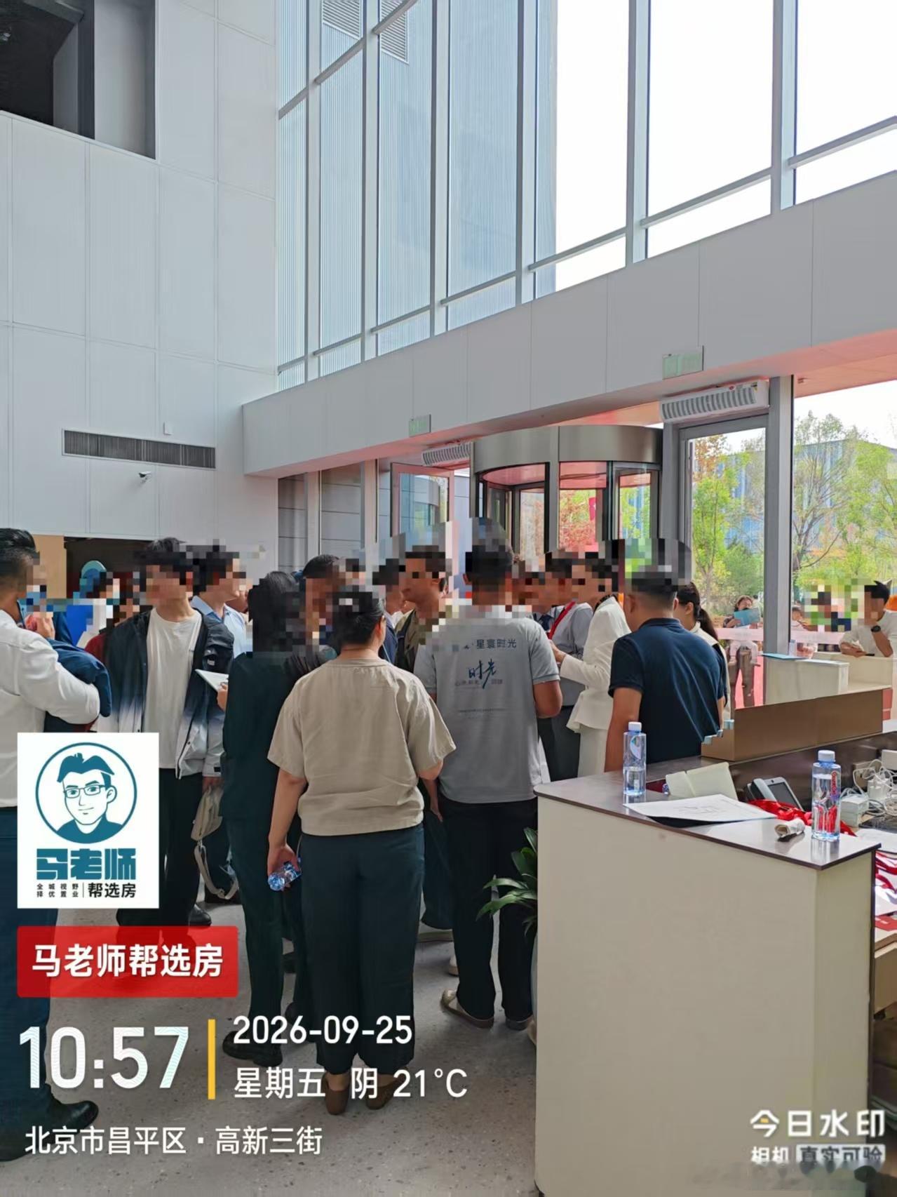 朱辛庄0055星寰时光样板间开放首日，马老师在。朱辛庄收官之作。得房率新高，灯塔