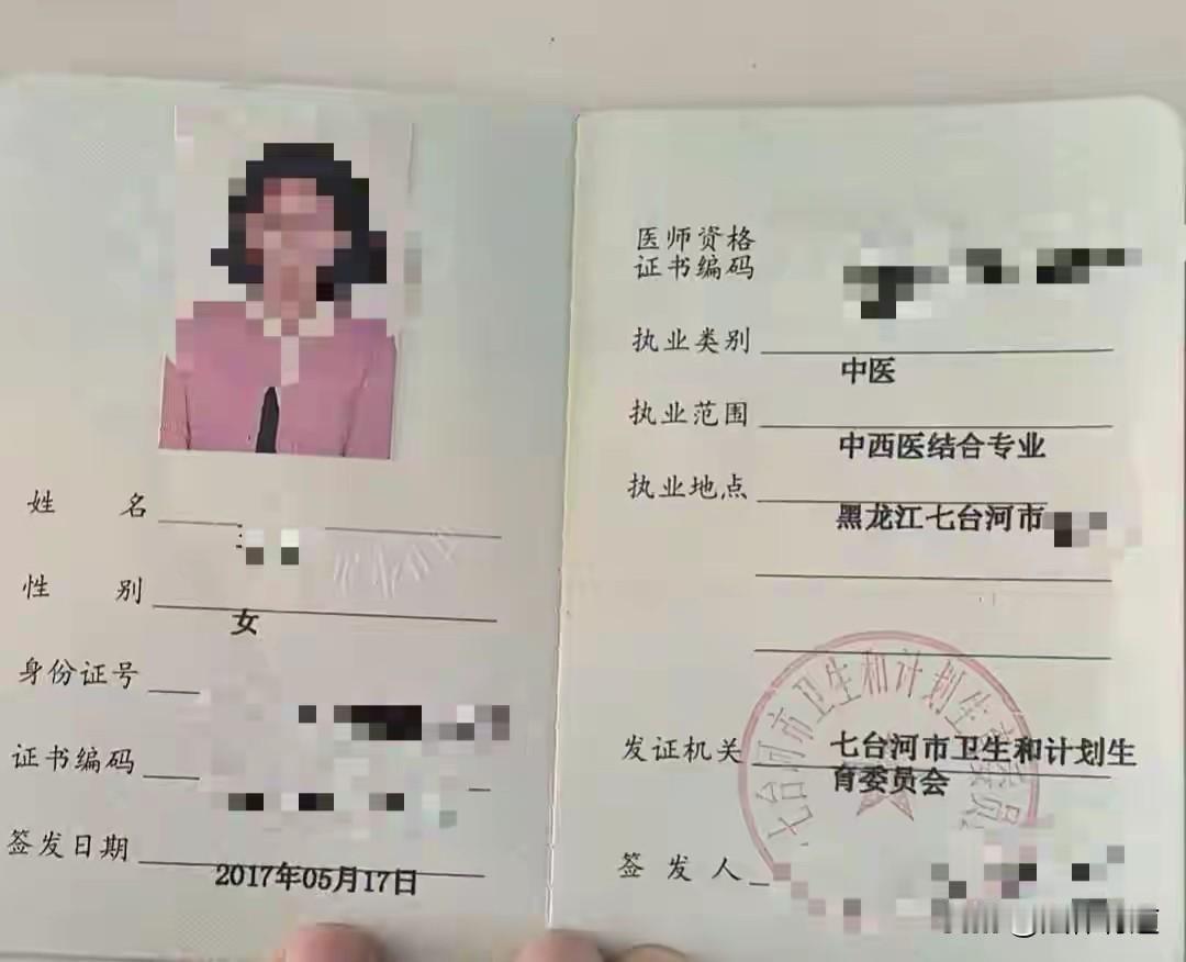 女子考编综合成绩第一名，结果低3分的递补录取，女子多次维权，结果招聘单位直接取消