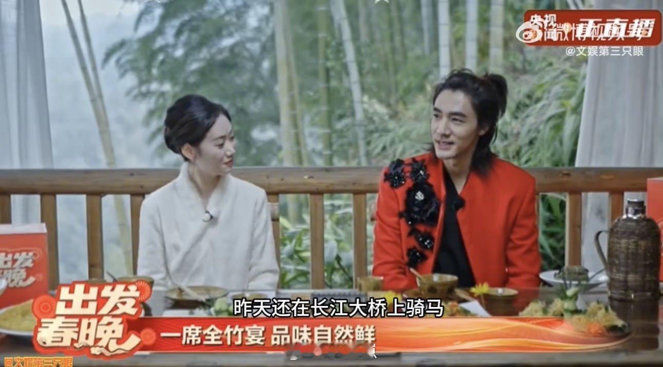 此沙亮相春晚宜宾分会场此沙马年春晚没缺席 谁懂啊！此沙现身春晚宜宾分会场，马年舞