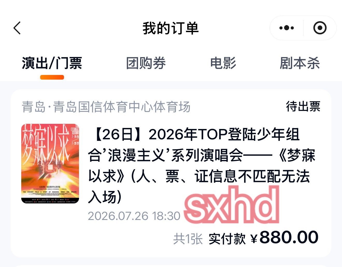 卧槽终于啊啊啊啊啊啊啊啊啊啊啊啊啊啊 