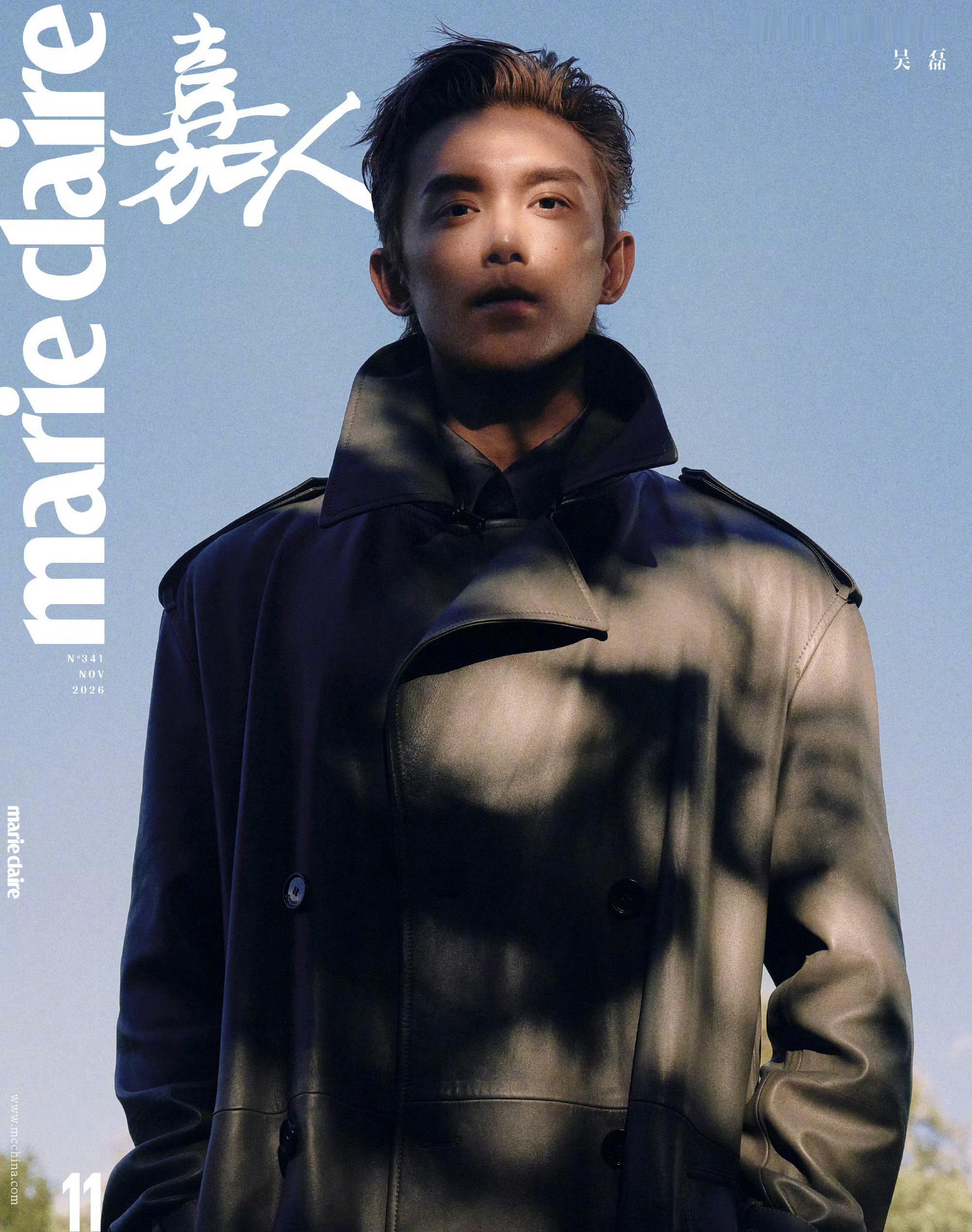 吴磊嘉人十一月刊封面吴磊 × Marie Claire十一月刊封面预告！即将首登